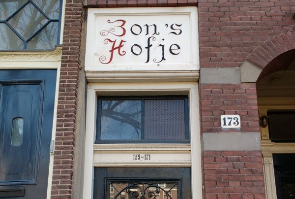 Zon's Hofje Prinsengracht Amsterdam